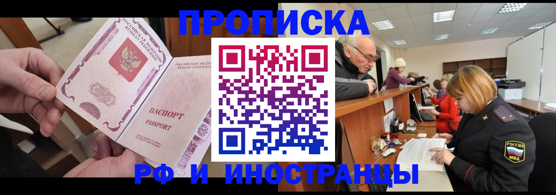 форма 3 в Владивостоке